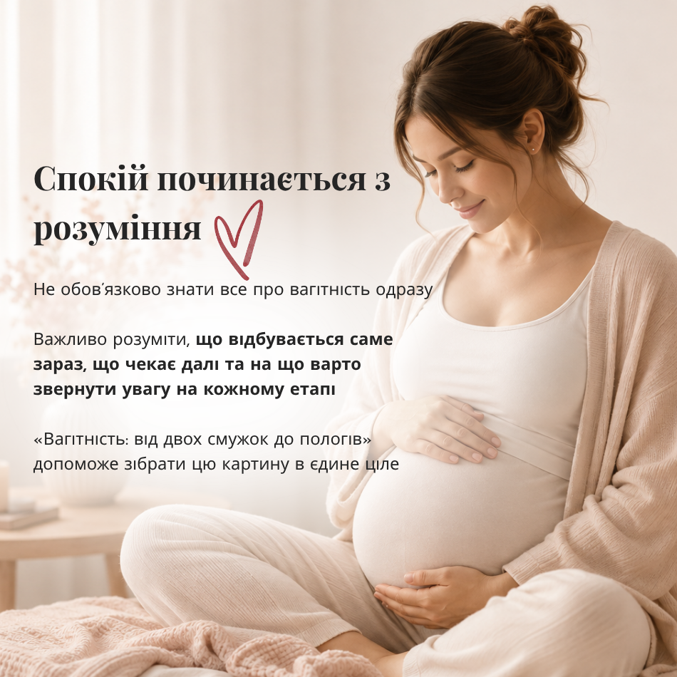 МІНІ-ЛЕНДІНГ (72)
